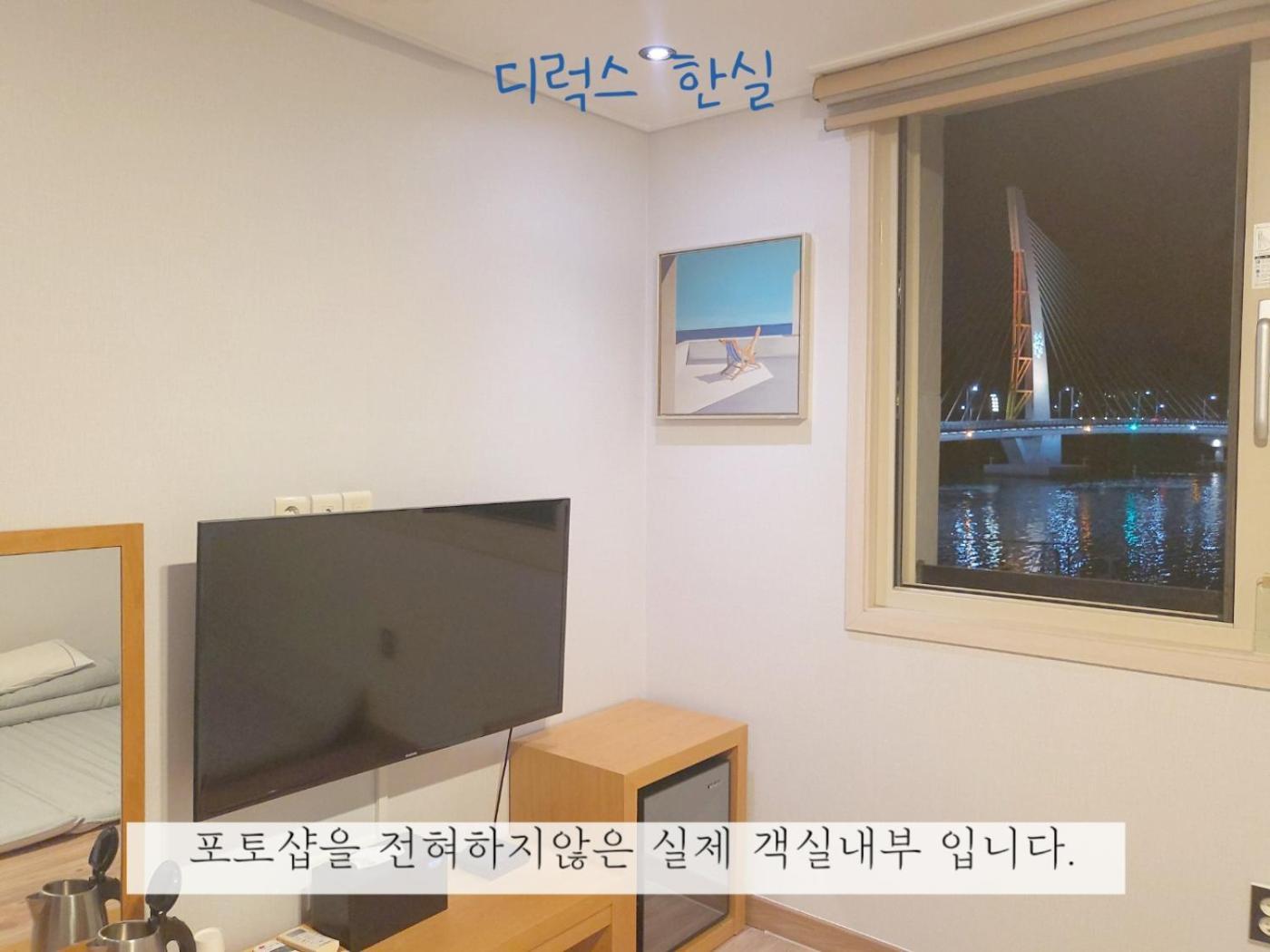 Sea Star Hostel Yeosu Exterior foto